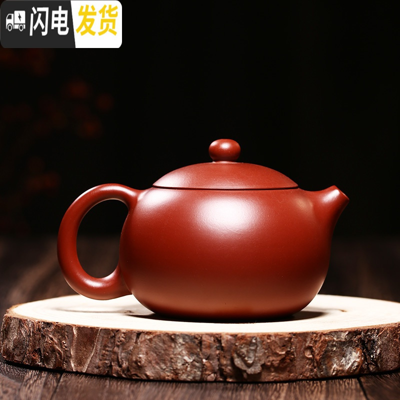 三维工匠 宜兴原矿紫砂壶茶具名家纯全手工大红袍球孔 西施壶 大红袍球孔西施