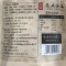 荣业 满福腊肠 250g*2袋 广式香肠广东特产腊味腊肉