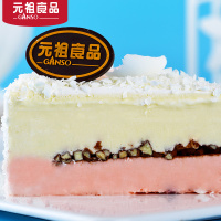 元祖 冰淇淋蛋糕 生日蛋糕同城配送预定 蛋糕速递 莓丽心情 8号