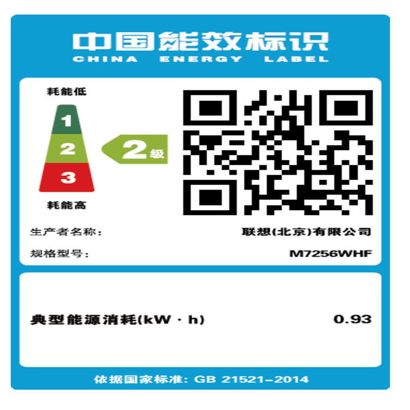 联想M7256WHF黑白激光打印机复印扫描电话传真机一体机WIFI无线网络家庭企业办公 替代128FW标配