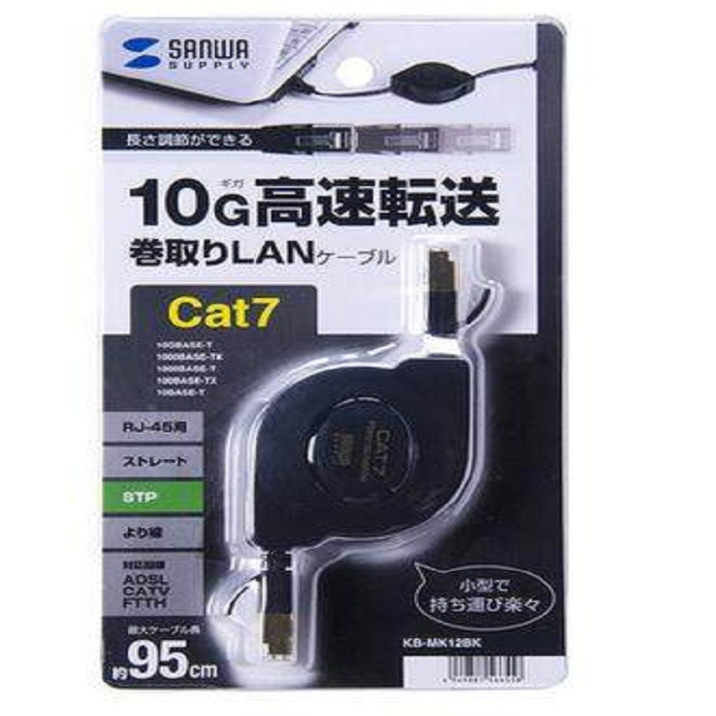 山业 7类 自动卷线 网线 KB-MK12BKN (单位:根)