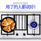 欧尼尔(OUNIER)A2燃气灶嵌入式煤气灶台嵌两用不锈钢家用大火力双灶聚能节能猛火台式灶台灶炉具灶具管道天然气灶燃具