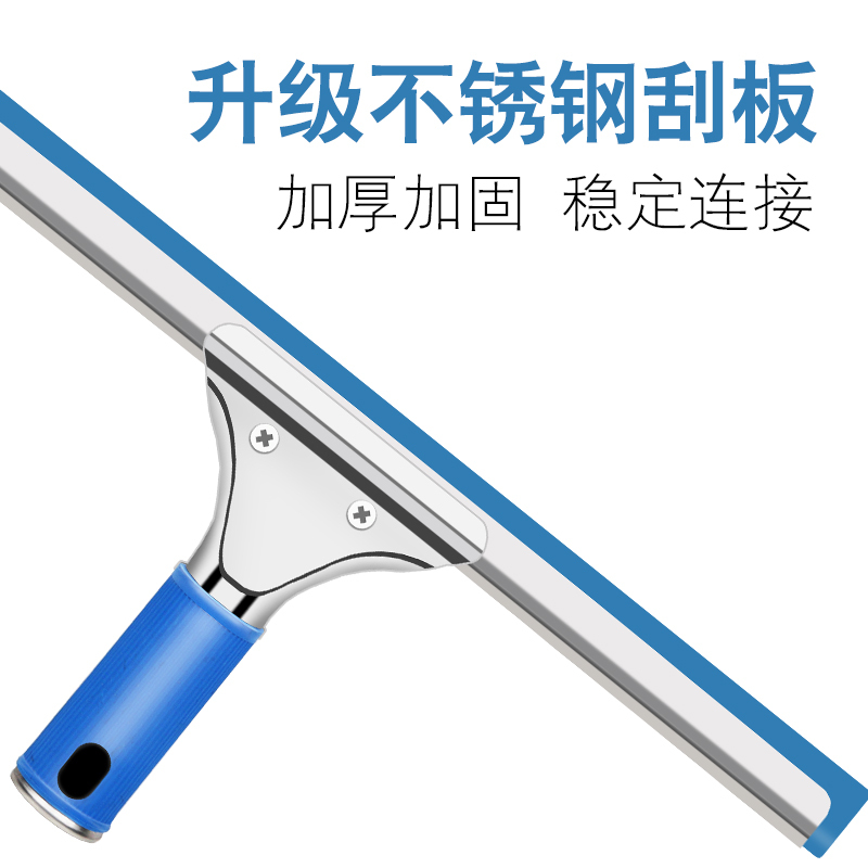 白云(BAI YUN)40厘米玻璃刮不带杆