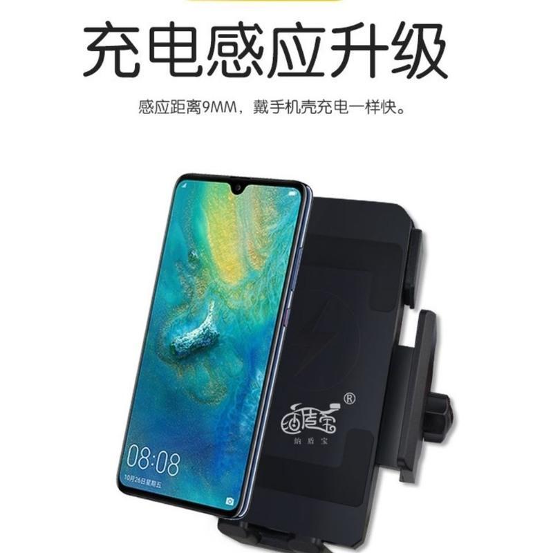 摩托车专用无线充电器手机支架后视镜款 摩托车载无线充电器手机导航支架
