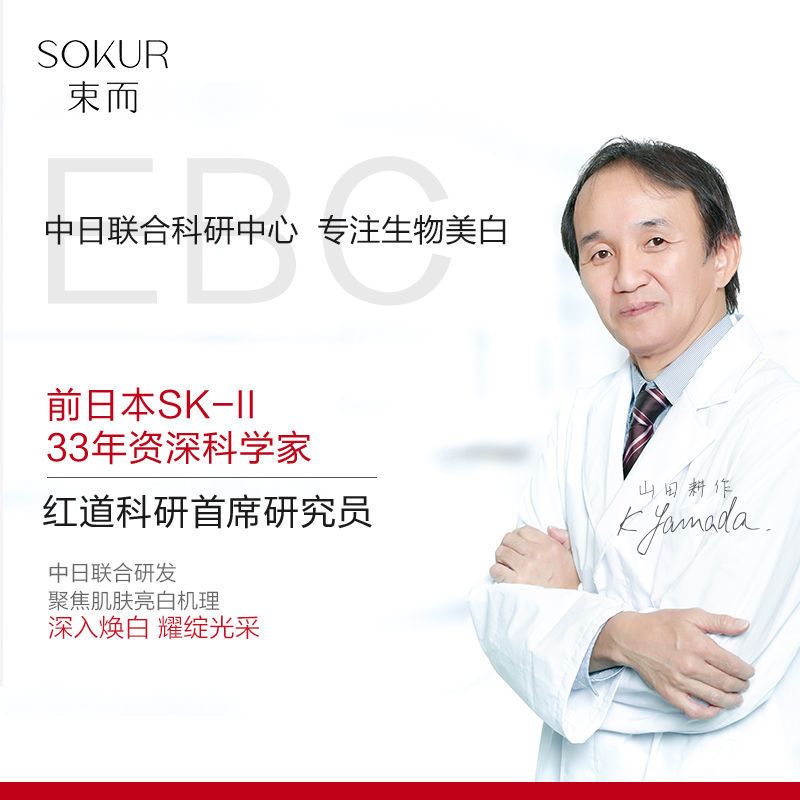 韩 束束而雪白肌补水精华霜50g面部保湿补水面霜滋润抗皱 雪白肌霜50g
