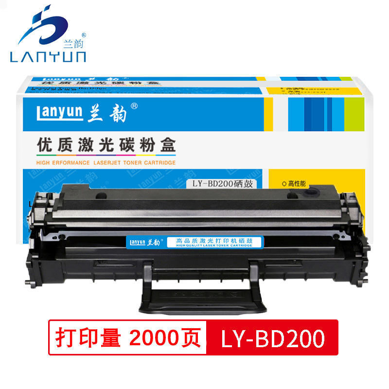 兰韵LY-BD200硒鼓 适用于东芝T-200S/DP-2025/T-2025/DP2025 黑色