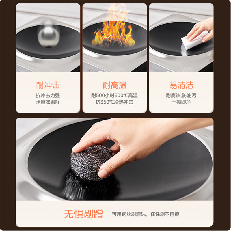 美的(Midea)电磁炉凹面家用猛火爆炒立体加热电陶炉3500W大功率炒菜大火包锅电磁灶耐磨易洁MC-E35D2 D高清大图