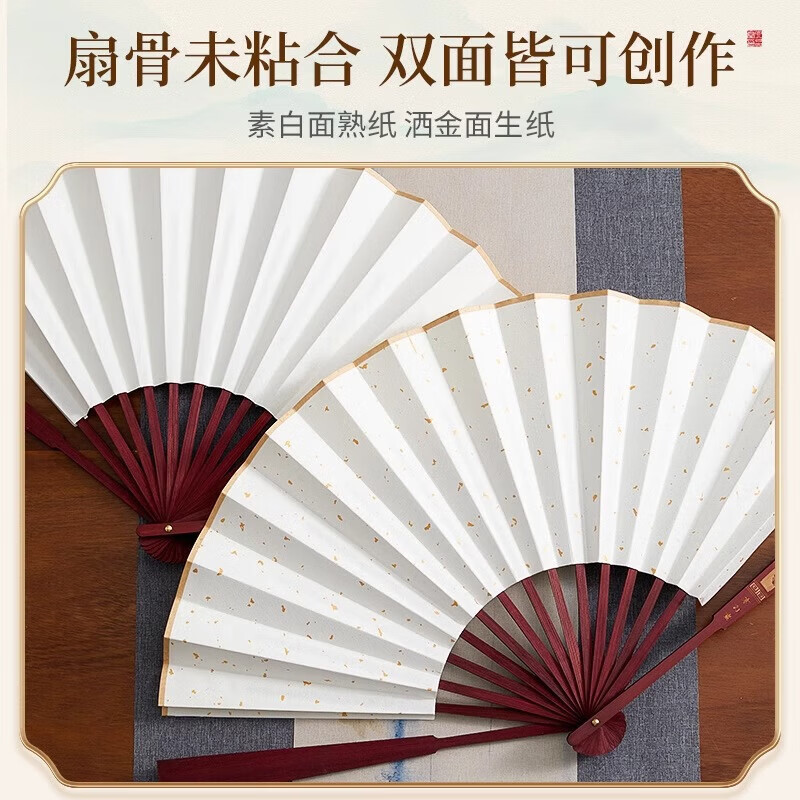 欧迪诗六品书院折扇10寸仿乌木中国风扇子空白书书法题字绘画扇高清大图