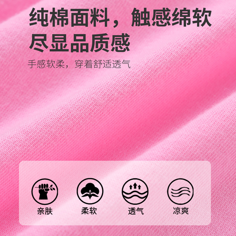 [一口价29元]铅笔俱乐部童装2025夏装新款女童短袖儿童t恤中大童上衣字母印花