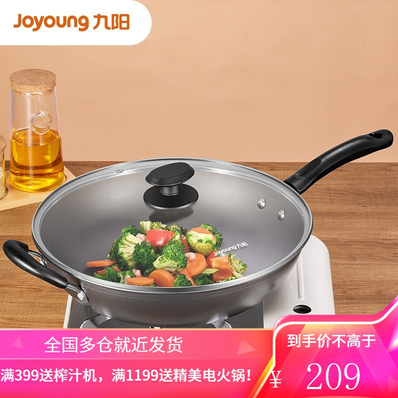 九阳(Joyoung)不粘锅 炒锅 平底炒菜锅32cm 轻烟少油煎锅 可视锅盖 电磁炉燃气煤气灶明火通用CF-CLB32