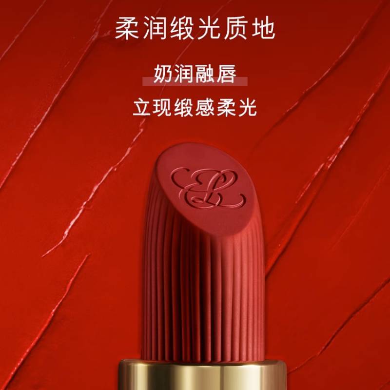 雅诗兰黛 (Estee Lauder) 绝色由我缎光唇膏420 3.5g(玫瑰豆沙色)高清大图