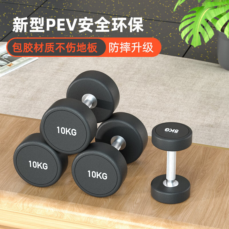 探仕狼哑铃套装组合男士健身家用 1套TP004