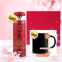 膳魔师北京城市保温杯黑色礼盒宝宝水杯礼物生日礼品礼盒高档团购