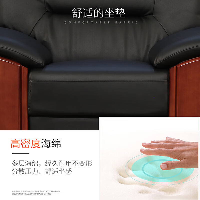 科野 办公沙发会客接待沙发实木扶手沙发商务沙发组合 3+1+1+大茶几