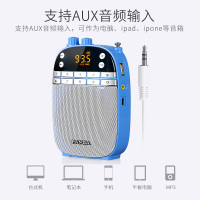 熊猫(PANDA) K5扩音器教师教学导游用有线专用扩音机便携腰挂播放器小蜜蜂迷你插卡音箱 蓝色