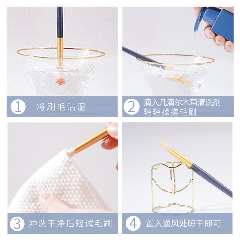 尔木萄AMORTA星耀眼部化妆刷软毛化妆刷套刷眼影刷套装柔软亲肤蓬松抓粉耐磨耐用便携刷子眼部刷眼妆刷细节刷新年礼物