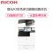 理光(Ricoh)IM C2500 A3彩色多功能数码复合机 主机+盖板(免费上门安装+1年售后)