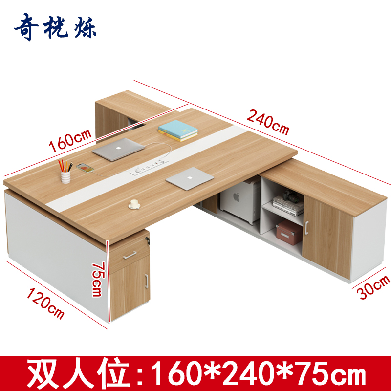 奇桄烁桌子1.6m/张高清大图