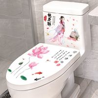 马桶贴画装饰品创意个性浴室防水卫生间厕所马桶盖贴坐便器盖贴纸