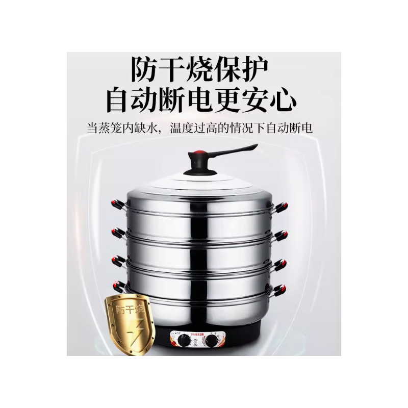 电蒸笼 商用加大容量款130升(调火力+防干烧+定时+保温)高清大图