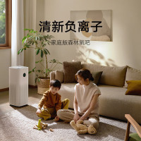 小米米家空气净化器5除甲醛除菌除异味家用除雾霾PM2.5米家APP互联