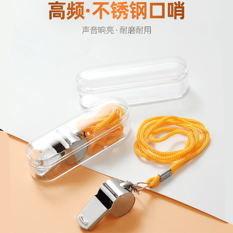 扬子(YANGZI)裁判专用口哨YZ-KS001图片
