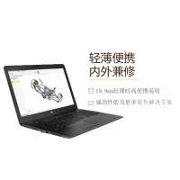 惠普(HP)ZBOOK15U 15.6英寸G4笔记本移动工作站电脑(Intel i7七代 16GB 256GB+1TB)