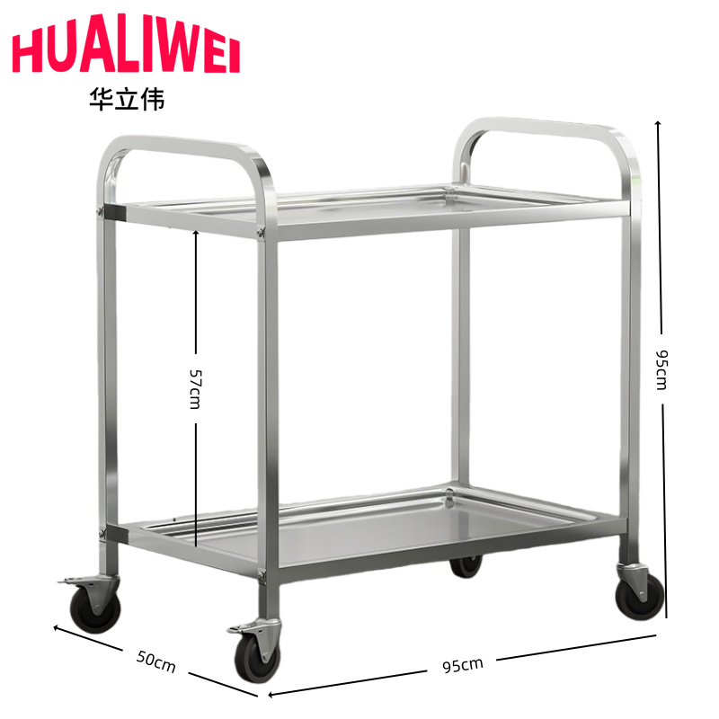 华立伟 送餐车高95cm个