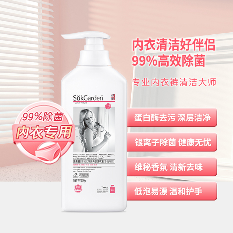 蔬果园家清优选12件套SGY2520.高清大图