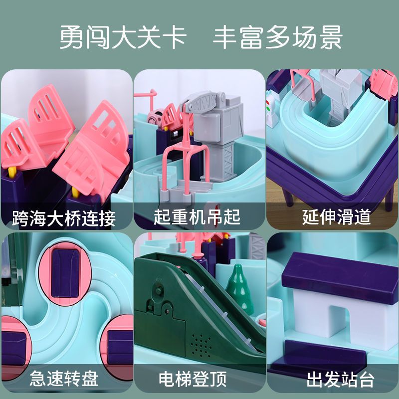 托马斯小火车套装轨道停车场儿童汽车闯关大冒险玩具男孩