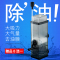 水族箱小鱼缸除油膜过滤器内置油膜处理器进出水油膜去除浮油增氧
