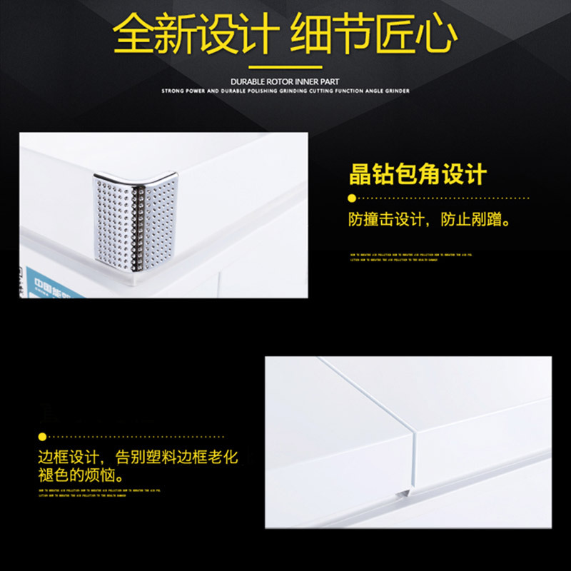 云南星星冷柜BCD-202GA