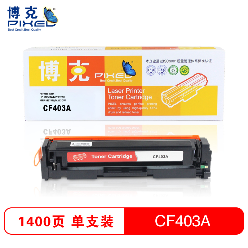 博克(PIXEL)彩色硒鼓CF400-403A适用HP M252N/M252DW/MFP M277N等