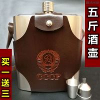 俄罗斯大酒壶88盎司酒壶5斤304不锈钢军水壶户外旅行随身便携酒瓶