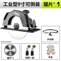 芝浦电圆锯7寸9寸家用木工手提电锯切割锯圆盘锯台锯多功能5