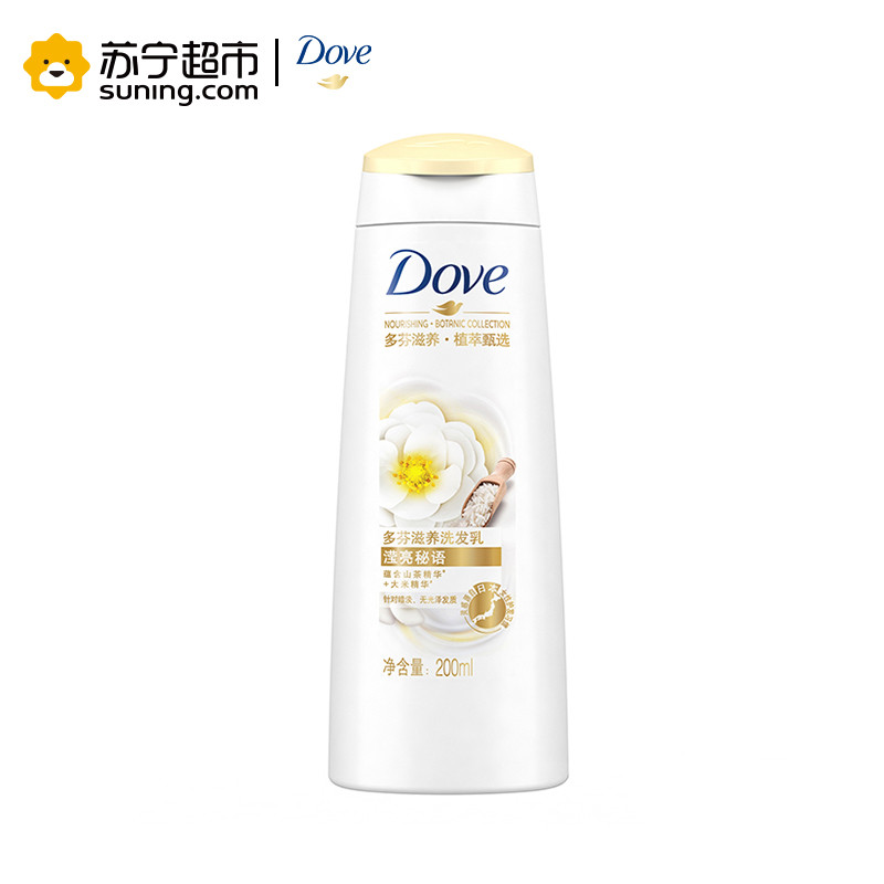 多芬(Dove)洗发水 滢亮秘语 滋养洗发乳 200ml[联合利华]