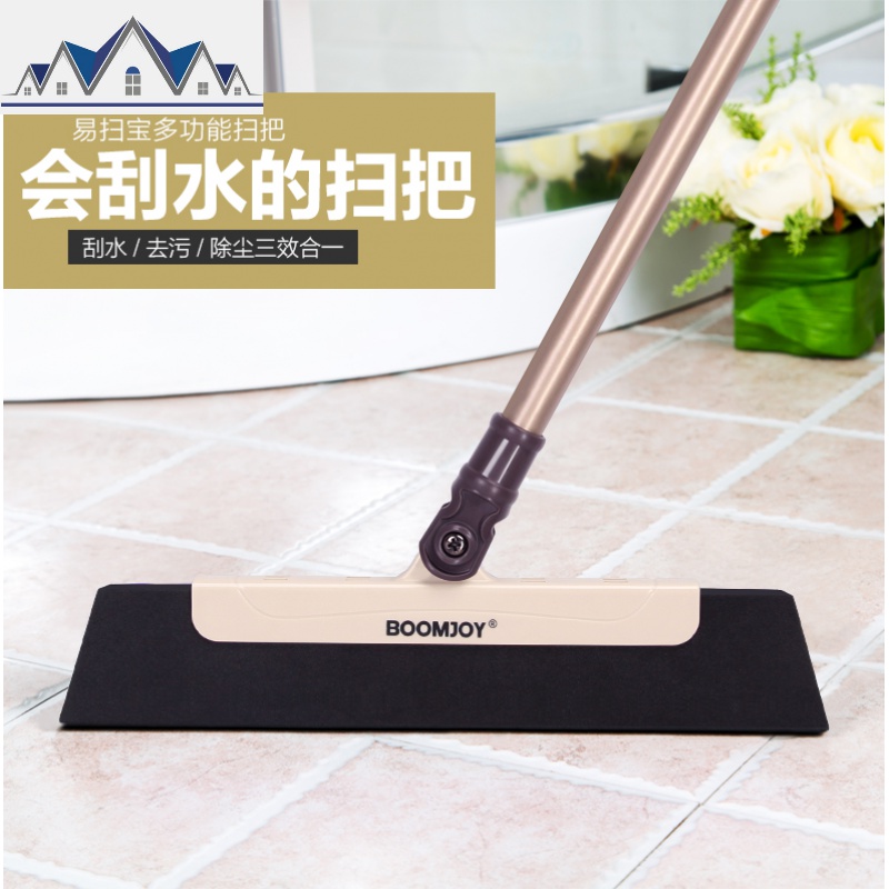 扫把单个扫水地刮刀扫帚理发店扫头发扫把吸水海绵扫地笤帚_3_129 默认颜色