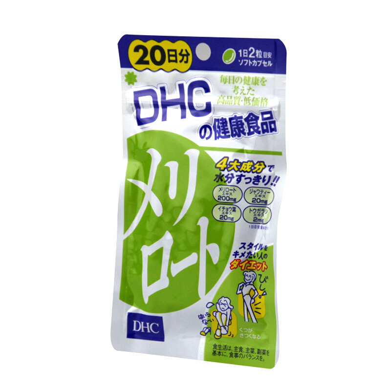 [日本进口]日本DHC瘦腿丸40粒 下半身去水肿纤体片纤腰美腿减肥片1袋