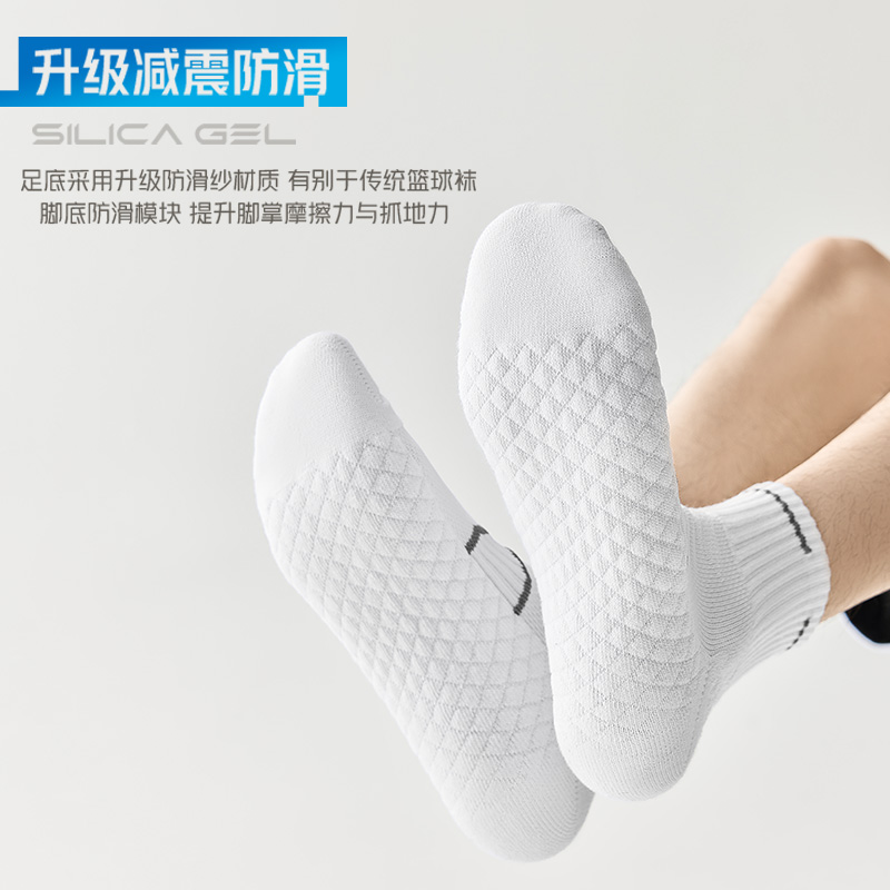 舒跑专业运动篮球袜羽毛球袜男袜春夏透气减震吸汗袜子中筒跑步袜高清大图