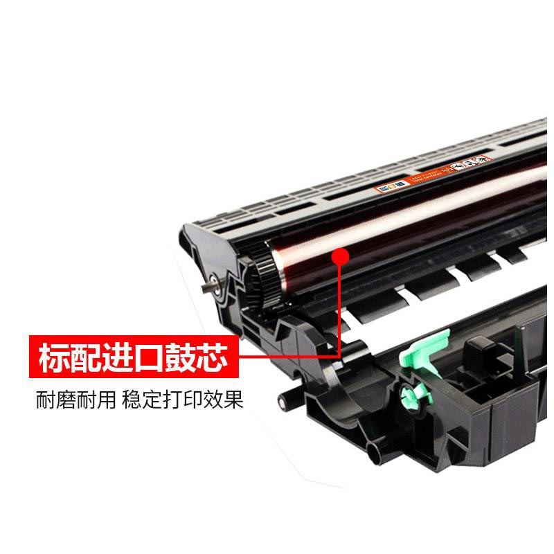 新E通 硒鼓架 DR3350 支高清大图