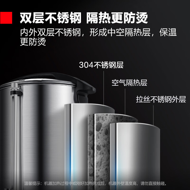 德玛仕DEMASHI商用开水桶电热直饮水机烧水桶奶茶保温桶烧水器开水器 KST-30L