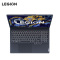 联想(Lenovo)畅玩黑神话悟空官方合作 拯救者Y7000 15.6英寸电竞游戏本笔记本(i7-13650HX 24G 512G RTX4060-8G独显)钛晶灰 官方标配