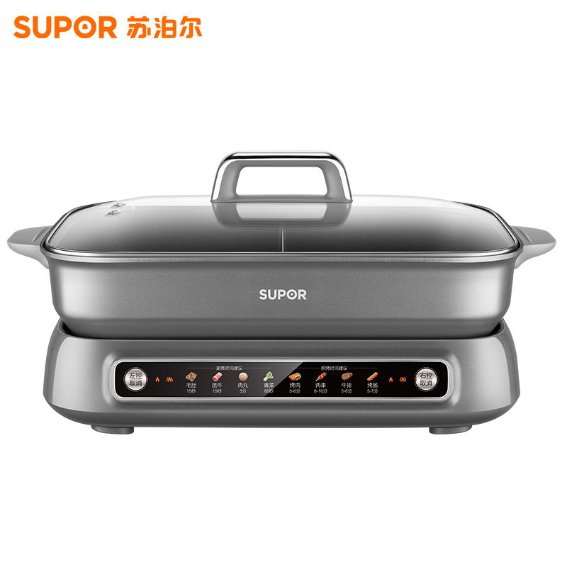 苏泊尔(SUPOR)智能分区鸳鸯电火锅 火锅专用锅 多功能家用分体式涮肉电煮锅 8L多用途电热锅 H80FC981Y高清大图