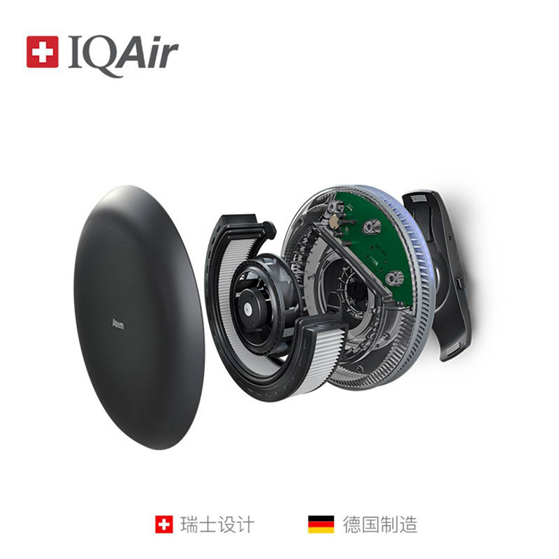 IQAir 车载空气净化器 Atem Car