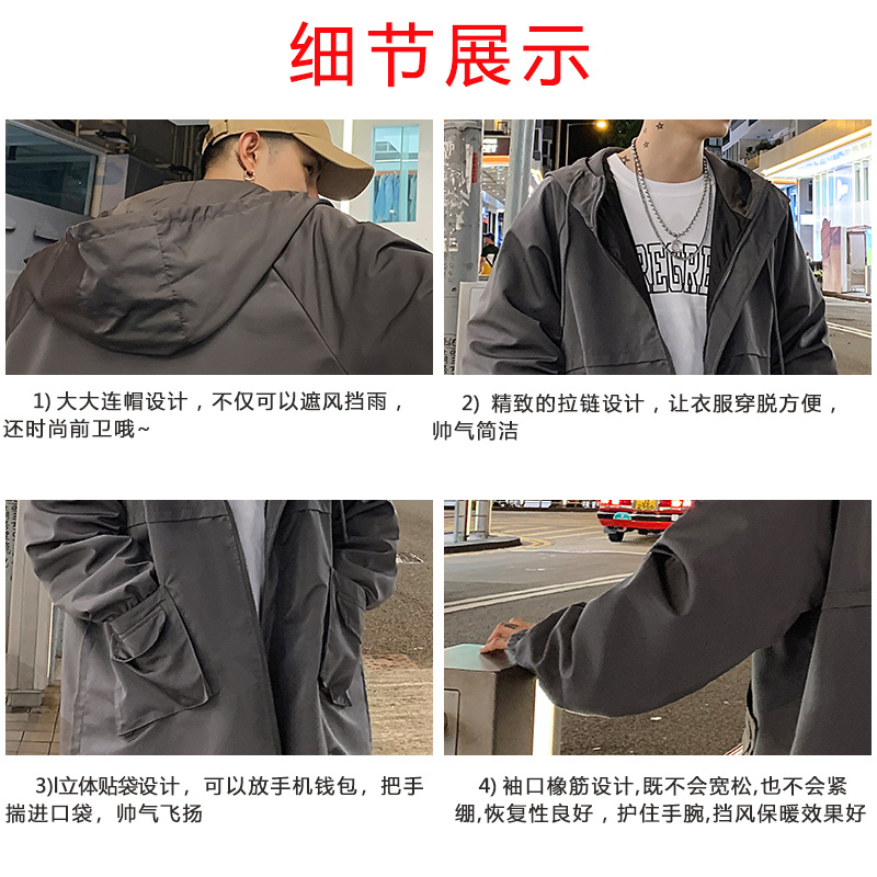 SUNTEK交叉痞帅风衣男中长款秋季韩版潮流大码胖子宽松连帽秋天外套男士风衣