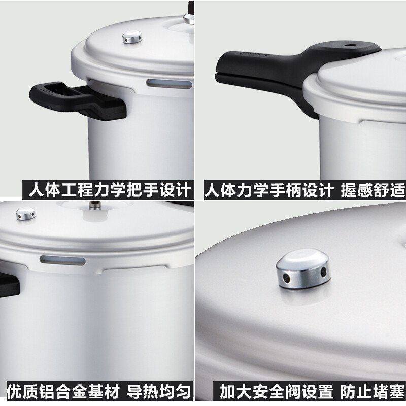苏泊尔(SUPOR)压力锅YL223H2 好帮手铝制压力锅22cm 家用加厚快煮铝制明火燃气灶专用高清大图