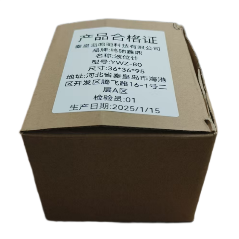 鸣驰鑫鼎 液位计 YWZ-80 个高清大图