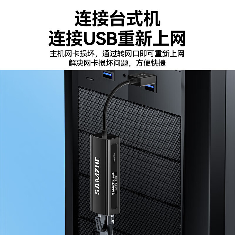 山泽(SAMZHE)101BKRJ45网线连接器对接头网络直通头模块网线延长8P8C黑色 单位:个高清大图