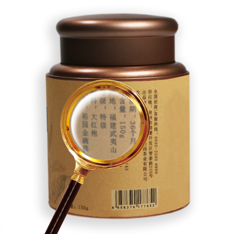 裕园茶 乌龙茶武夷山岩茶大红袍茶叶特级 金碗筷·大红袍 150g*2