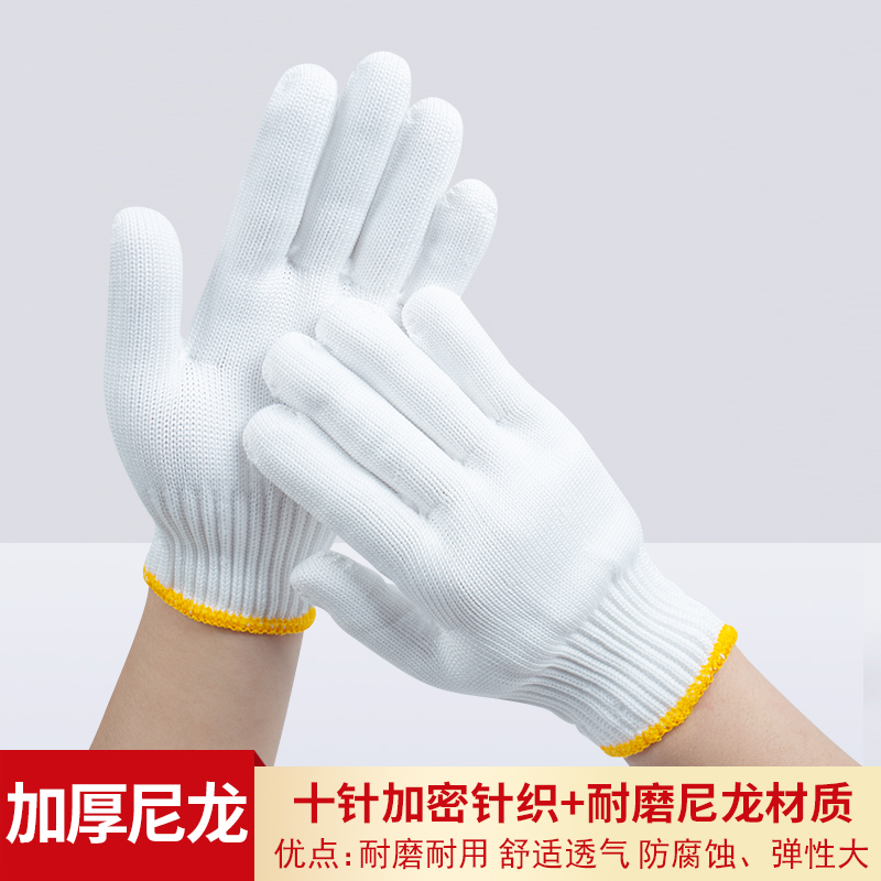 攸防滑耐用手套均码双高清大图